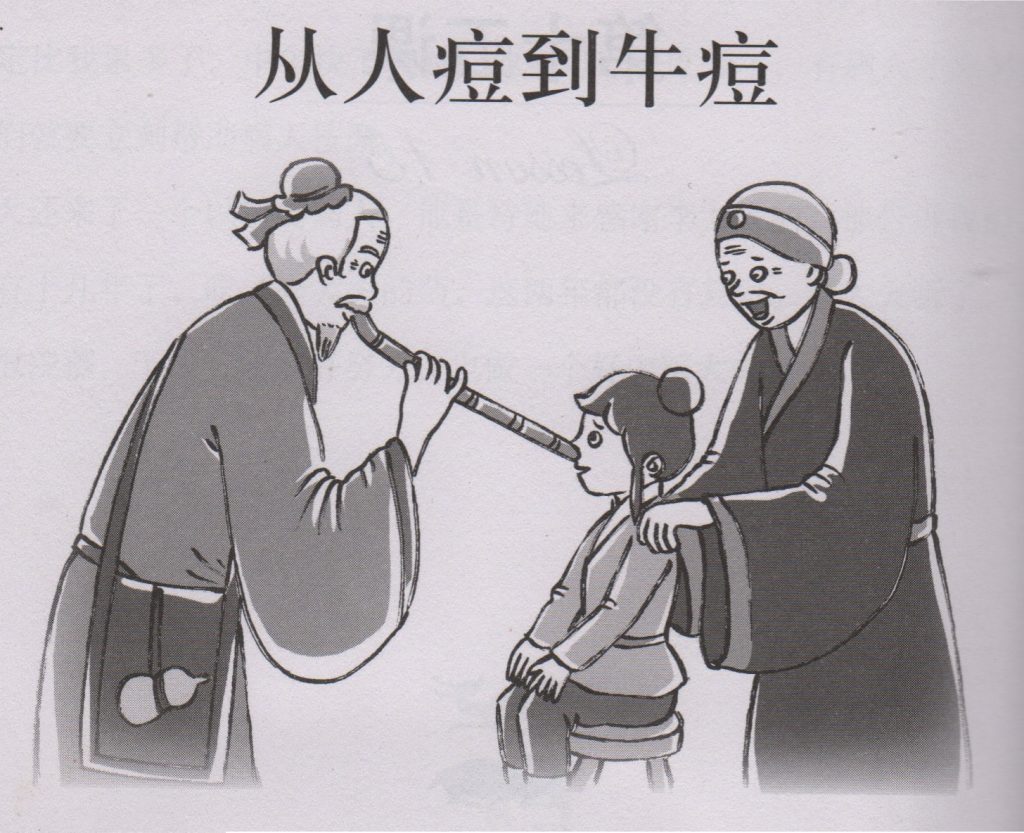 Médico chinês inoculando vacina de varíola no nariz de uma criança
